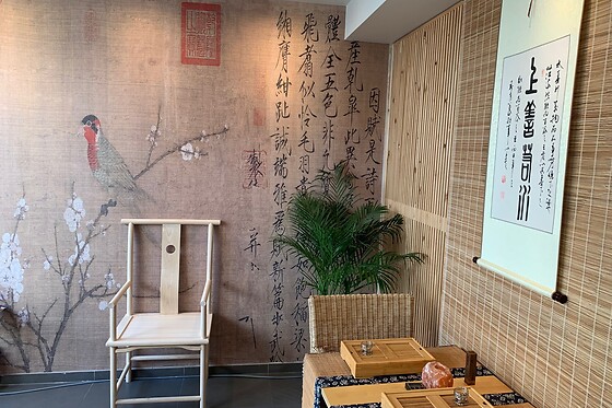 Biochi Fine Tea Lounge - photo 0